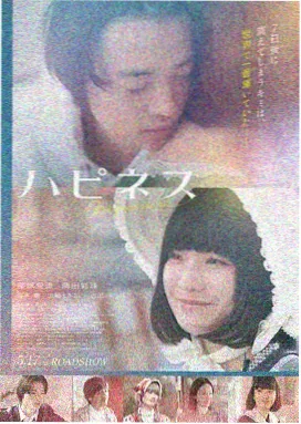 屠夫电影完整版 院线公映版封面