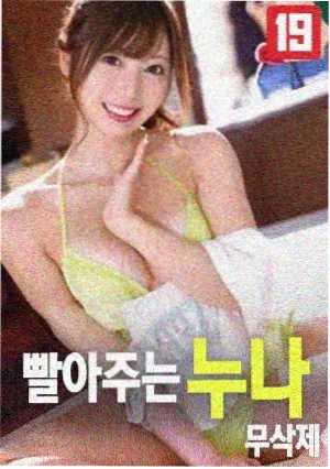 屠夫电影完整版 时间线对照表